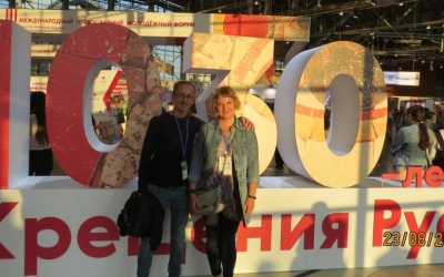 III Международный Православный молодежный форум