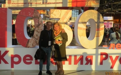 III Международный Православный молодежный форум