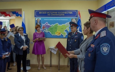 Начало нового учебного года в Смоленском казачьем институте