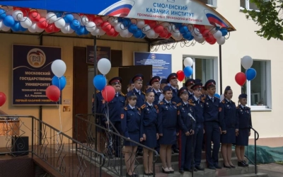 Начало нового учебного года в Смоленском казачьем институте