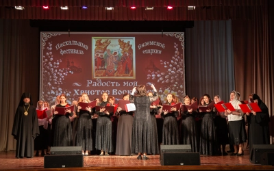 Пасхальный фестиваль 2026