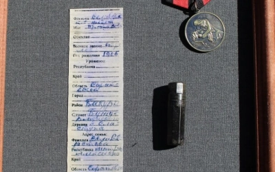 медальон Селевёрстова Федота Протасовича