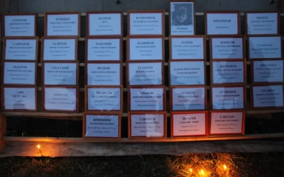 Епископ Сергий посетил торжественное мероприятие Закрытие полевого сезона «Вахты Памяти – 2018»