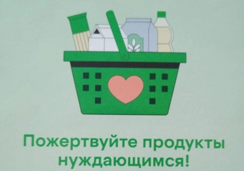 На территории Вяземского муниципального округа будет проведена акция 