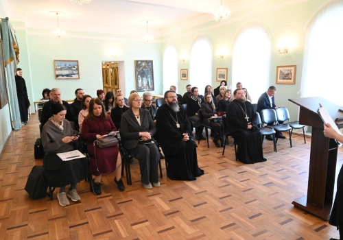 Круглый стол «Организация церковной помощи детям-сиротам, приёмным семьям и семьям с детьми с инвалидностью».