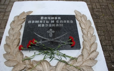 Епископ Сергий освятил мемориальную доску, увековечивающую память о военных музыкантах