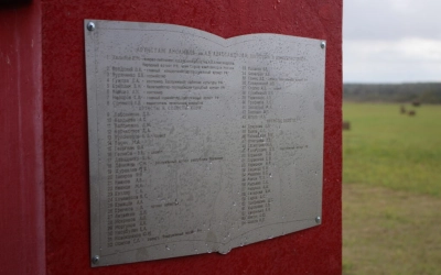 Епископ Сергий освятил мемориальную доску, увековечивающую память о военных музыкантах