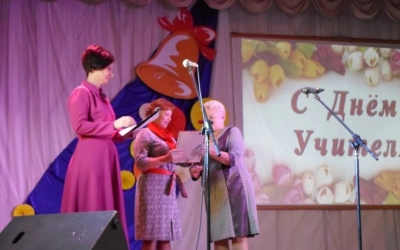 В городе Сычёвка прошло торжественное мероприятие, посвящённое Дню Учителя