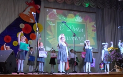 В городе Сычёвка прошло торжественное мероприятие, посвящённое Дню Учителя