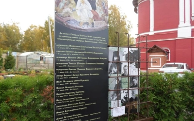 Паломники из города Сычёвка посетили Храм Казанской Иконы Божией Матери города Котельники Московской