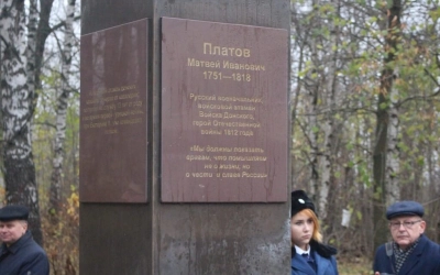 открытие памятника атаману Донского казачьего войска Платову Матвею Ивановичу