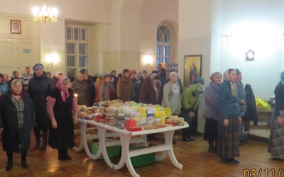 Димитриевская родительская суббота