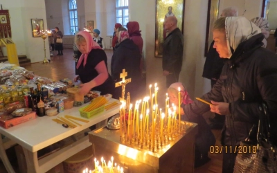 Димитриевская родительская суббота