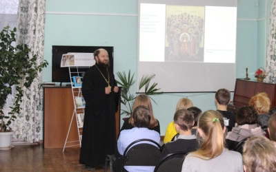 Лекция для детей