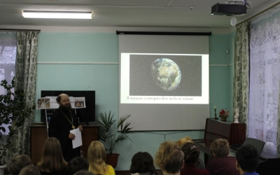 Лекция для детей