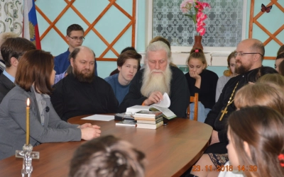 XXVII Рождественские образовательные чтения