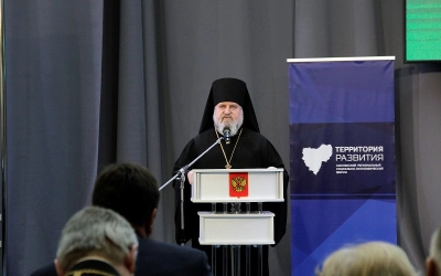 форум Смоленского регионального отделения Всемирного Русского Народного Собора