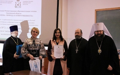 В СМОЛГУ ПРОШЛИ СЕКЦИИ ОБРАЗОВАТЕЛЬНОГО НАПРАВЛЕНИЯ РОЖДЕСТВЕНСКИХ ЧТЕНИЙ