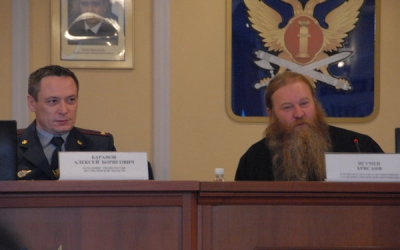 Церковь и УФСИН, пути взаимодействия в современных условиях