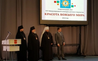 IV Региональные Рождественские образовательные чтения в Смоленске