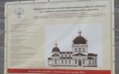 освящение и установка накупольных крестов Благовещенского собора