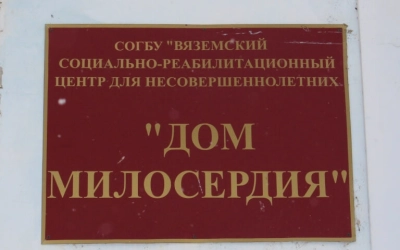 Епископ Сергий поздравил воспитанников «Дома Милосердия» п. Шиманово с Рождеством Христовым