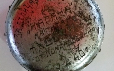 Стартовала автоэкспедиция «Имя воина» по полям мужества и подвига русских солдат