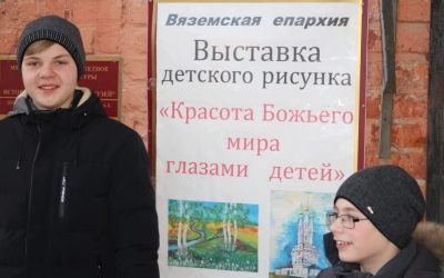 выставка детского рисунка 