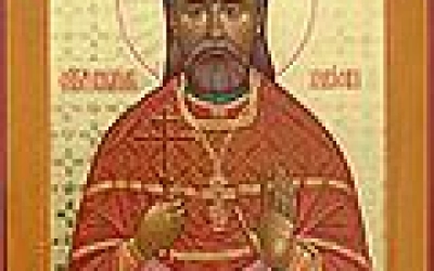 Икона священноисповедника Владимира Хираско.