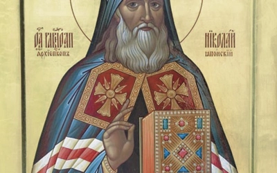 Равноапостольный Николай, архиепископ Японский