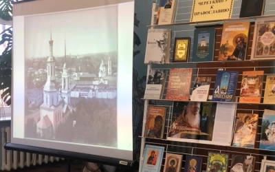 Сретенская встреча с молодежью