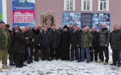 В г. Гагарин прошел митинг, посвященный 30-й годовщине вывода Советских войск из республики Афганист