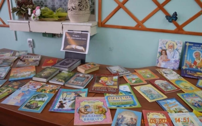 День православной книги отметили в Сычёвской центральной библиотеке