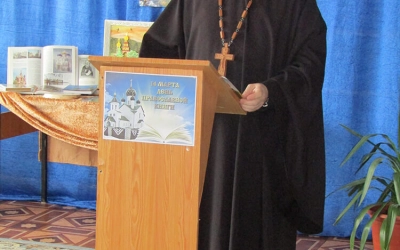 В Сафоново отмечают День православной книги