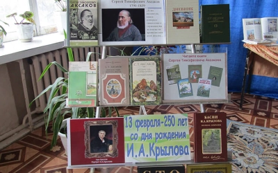 В Сафоново отмечают День православной книги