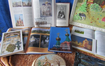 В Сафоново отмечают День православной книги