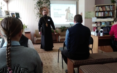 День православной книги в Тёмкинской районной библиотеке
