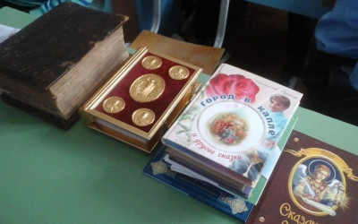 Уроки посвящённые Дню Православной книги