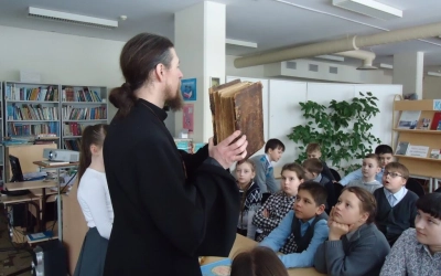 Уроки посвящённые Дню Православной книги