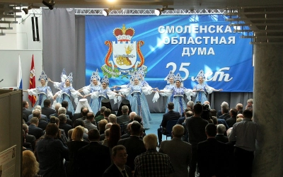 Епископ Сергий принял участие в торжестве, посвященном 25-летию Смоленской областной Думы