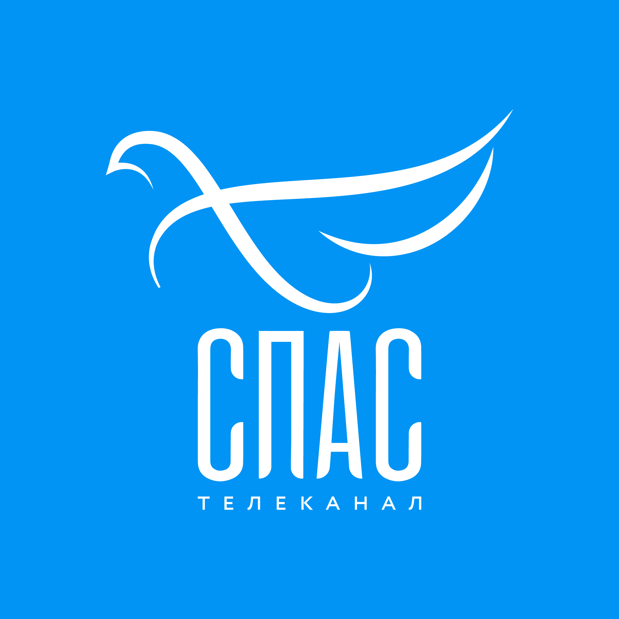 Телеканал СПАС